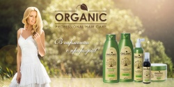 Фотография линейки ОРГАНИК Professional Organic Hair Care косметики БЕЛИТА