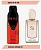 Фотография Beas Парфюмированный дезодорант • W509 • For Women • Armani Si • 200мл