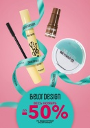 Фотография Скидка 50 % в НОЯБРЕ на косметику BELOR DESIGN от указанной цены