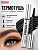 Фотография  Luxvisage Тушь "FOCUS THERMO TUBING" Extreme Volume Чёрная 8 гр АртК171