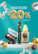 Фотография Скидка 20 % в ДЕКАБРЕ на косметику BELOR DESIGN от указанной цены