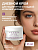 Фотография  ВИТЭКС PEPTIDE COLLAGEN Крем ДНЕВНОЙ для лица для подтянутой и гладкой кожи без морщин, 45 мл