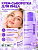 Фотография  ВИТЭКС You Wanted! Retinol Крем-Сыворотка для лица 1% Ретинол-комплекс и PDRN, 45 мл