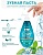 Фотография Family Cosmetics Зубная Паста • Для ультрасвежего дыхания • Флакон • 150мл • арт.FTPO-5004
