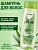 Фотография Витекс ALOE 97% • Шампунь-Elixir ИНТЕНСИВНЫЙ УХОД для сухих, ломких и тусклых волос 400мл, код 21 48