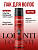 Фотография  LORENTI Лак для волос унисекс СВЕРХСИЛЬНАЯ фиксация RED XXTRA STRONG, 400 мл