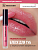 Фотография  Relouis Блеск для губ Fashion Gloss №15 Огни Нью-Йорка   1515-12