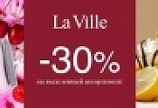 Фотография СКИДКИ 30% от указанной цены на парфюмерию ТМ "DILIS PARFUM" с 01.10.2025 по 31.10.2025
