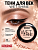 Фотография  Luxvisage ТЕНИ для ВЕК компактные WET SHINE тон 22 Lunar, 2.8 г Арт.T060