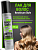 Фотография Витекс KERATIN PRO Style • Лак для волос 215мл БЕЗУПРЕЧНЫЙ ОБЪЕМ И ФИКСАЦИЯ экстрасильная фиксация