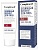 Фотография Compliment EASY PEEL профессиональный ЭНЗИМНЫЙ пилинг для лица, 80мл • арт.647537