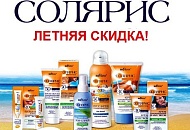 Фотография новости 30% Скидка на Солнцезащитные средства "Солярис"