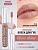 Фотография Люкс Визаж БЛЕСК для губ • Lux Visage • Glass Shine • 19 тон, 3г • арт.К460