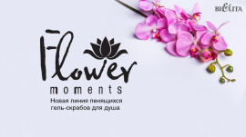 Фотография новости Flower moments