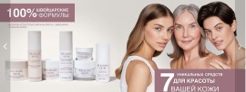 Фотография линейки КРЕМЫ ДЛЯ ЛИЦА  SKIN косметики ДЕКОРАТИВНАЯ КОСМЕТИКА RELOUIS