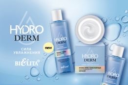 Фотография линейки HydroDERM  Сила Увлажнения косметики БЕЛИТА