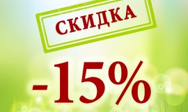 Фотография новости Скидка ВЕСЬ ИЮЛЬ 15% от ТМ BELKOSMEX на серии: ADO, HIALURON Deep Hydration, VIA mix