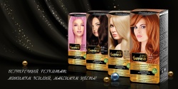 Фотография линейки Стойкая КРЕМ-КРАСКА для волос  "HAIR Happiness" аммиачная косметики БЕЛИТА М