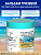 Фотография Витекс PHARMACos • Dead Sea • БАЛЬЗАМ грязевой двойного действия против выпадения волос, против перхоти, 400мл, код 03 15