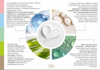 Фотография линейки EXCLUSIVE BEAUTY LINE • Iris Cosmetic косметики IRIS cosmetic